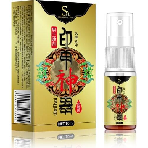 [official] Su AI Yi a 10ML spray maintenance device