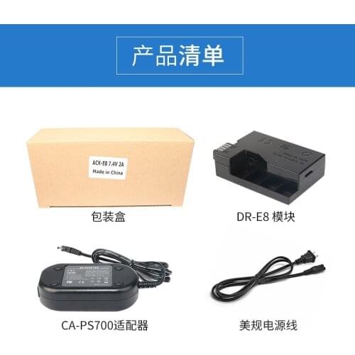 ACK-E8 ACKE8 ACK E8 Digital Camera AC Power Adapter Kit for Canon EOS Rebel T2i T3i T4i T5i 550D 600D 650D 700D Kiss X4 X5 X6