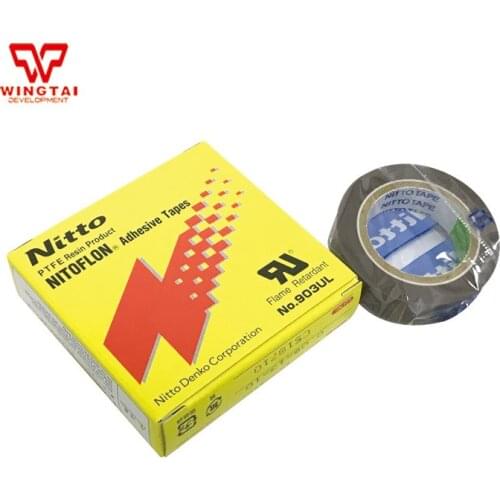 200pcs Nitto Tape Nitoflon 903UL T0.08*13mm*L10m