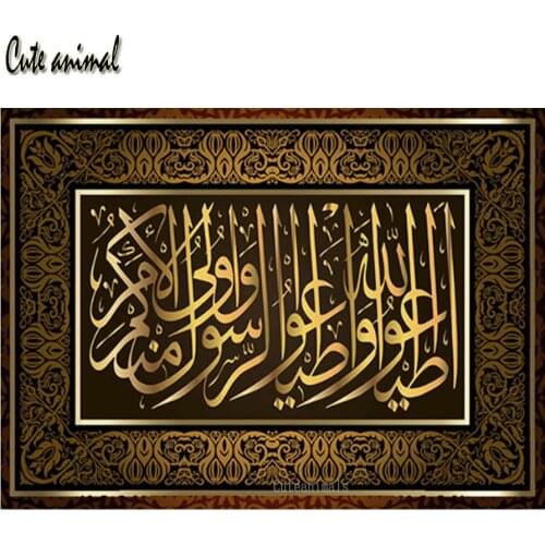 5D Diamond Painting Diamond Mosaic Ramadan arab allah islamic calligraphy decoration Diamond Embroidery Cross Stitch kit decor