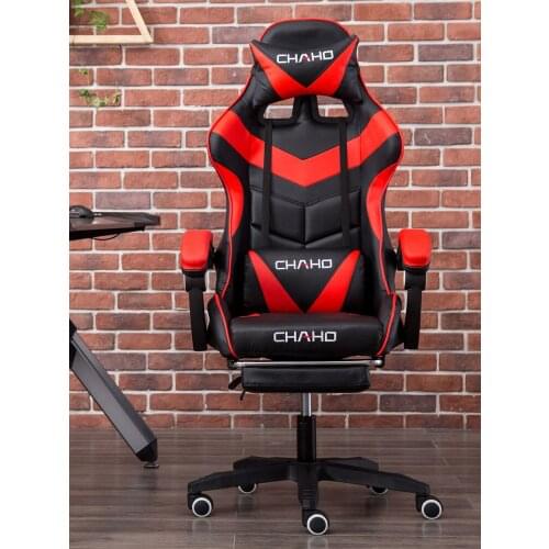 Home Office Ergonomic Computer Chair Rotating Lift Luxury Anchor Chair Internet Cafe LOL Wcg Game Gaming Chair