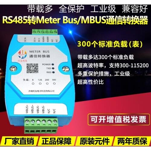 RS485 Serial Port Transfer MBUS/Meter Bus/M-BUS Transfer/Meter Reading/(300 Load)