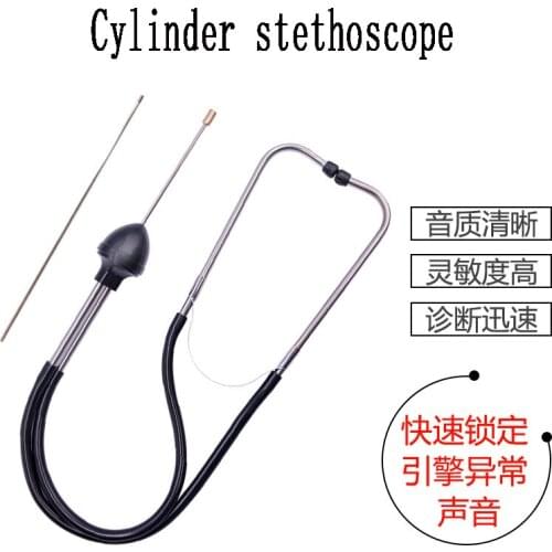 1PC Auto Stethoscope Car Engine Block Diagnostic Tool Cylinder Automotive Engine Hearing Tools for Car Professional Accessories