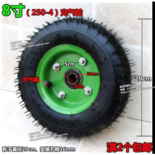 8 inch inflatable wheel 2.50-4 trolley caster wheel electric scooter 20cm long pneumatic wheel trailer wheel 16mm bearing wheel