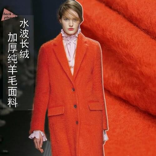 125CM Wide 460G/M Weight Long Velvet Orange Solid Color Wool Alpaca Fabric for Autumn and Winter Overcoat Jacket E232