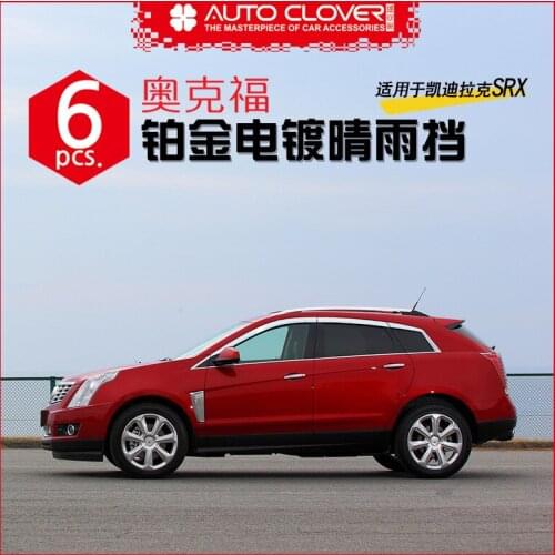 Chrome door visor side window deflector shade sun rain shield silver trips eaves for Cadillac SRX