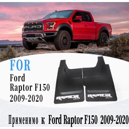 Mud-Flaps For Ford Raptor F150 Mudguards ford Pickup Raptor F-150 Splash Guard Fender Mud Flap Car Fenders Accessories 4 Pcs