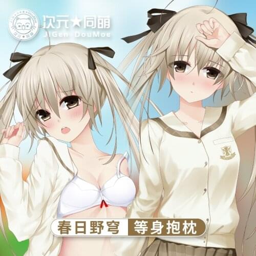 Kasugano Sora Yosuga no Sora Dakimakura Hugging Body Pillow Case Cover Pillowcase Cushion Otaku Fashion Collectible Gift