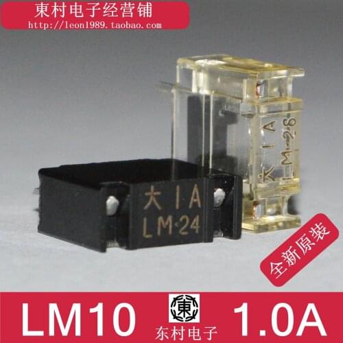 Japans FANUC Fuse FANUC system fuse LM10 big 1A LM1A Daito Fuse