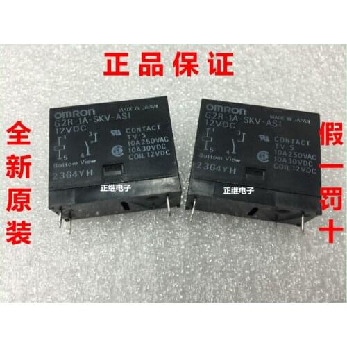 2pcs/lot New and original Power Relays G2R-1A-SKV-ASI 12VDC 12V