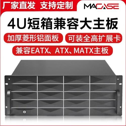 4U8 disk industrial control chassis diamond 3D shape 400mm deep E-ATX motherboard 7-Slot industrial computer