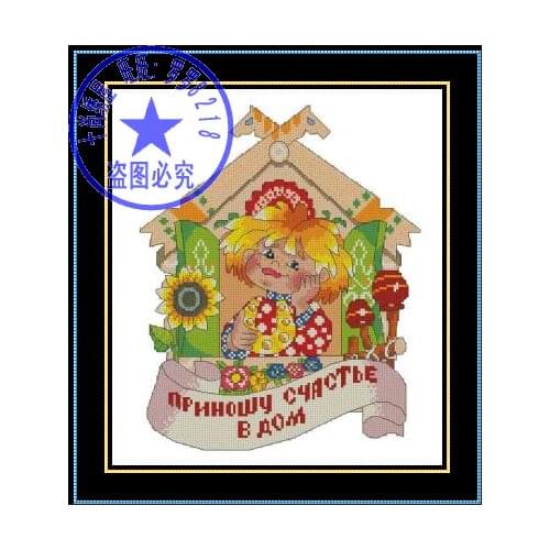 Top Quality beautiful lovely counted cross stitch kit lovely cute house cottage girl sunflower flower