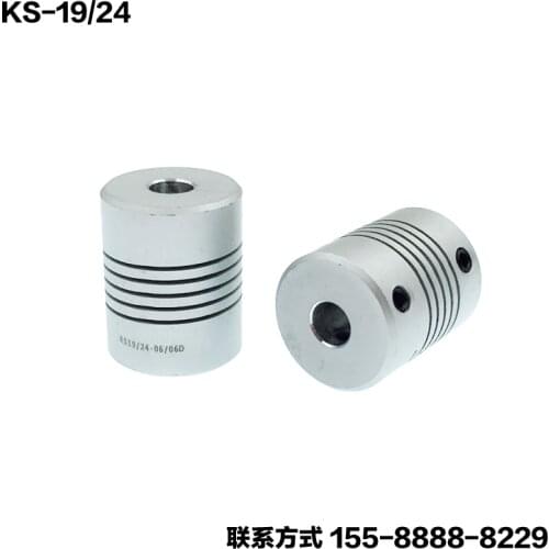 New ks1924 encoder stepper motor / soft elastic aluminum alloy top wire winding coupling / threaded wire coupling