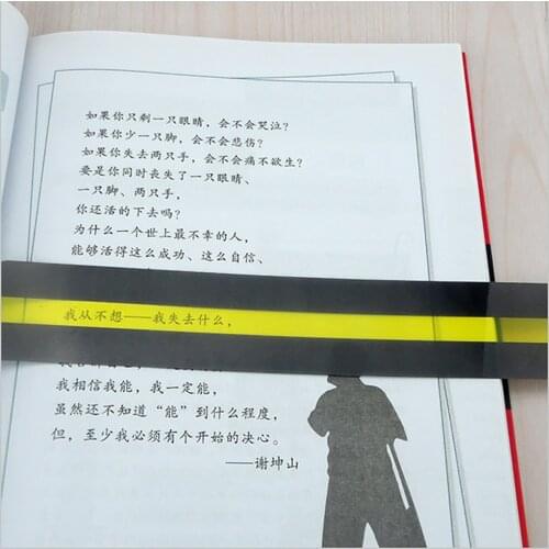 10Pcs/Set Reading Guide Strips Highlighter Colored Overlays Bookmark Read Strips for Student Teacher Dyslexics