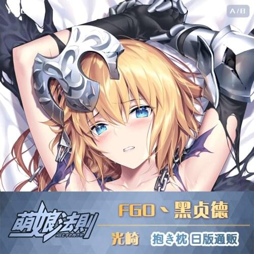 Anime Fate/Grand Order Joan of Arc Alte Dakimakura Hugging Body Pillow Case Cover Pillowcase Cushion Bedding Home Decor Cosplay
