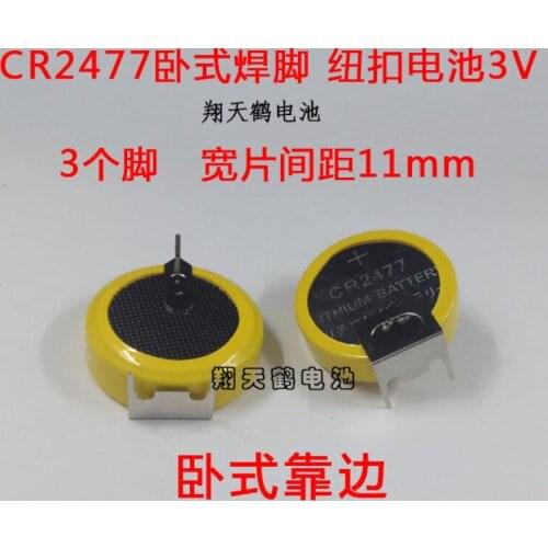 2pcs/lot High Capacity CR2477 2477 3-pin Button Cell Batteries with welding