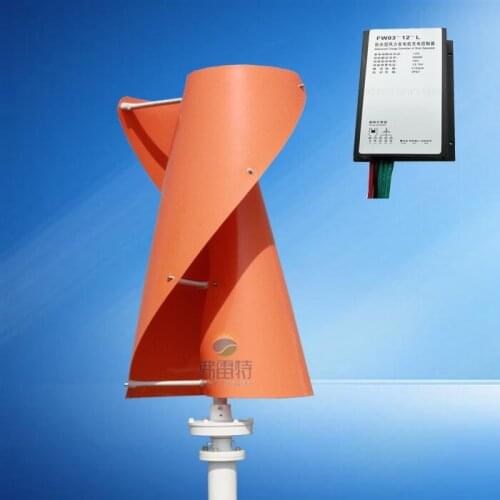 300w 12v vertical wind turbine generator with charge controller