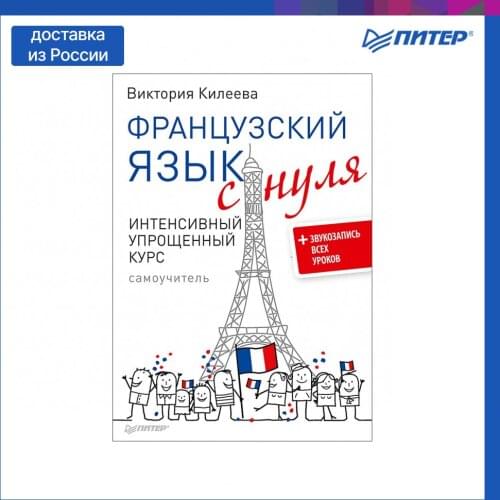 ООО "Издательский Дом "Питер" 