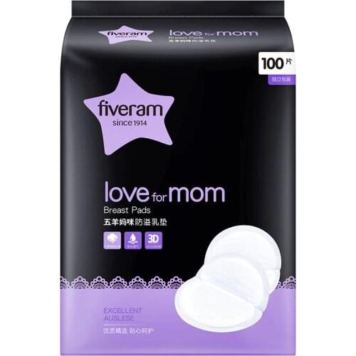 Mummy anti overflow milk pad 100 pieces * 2 bags