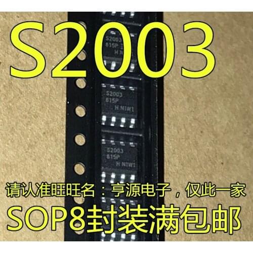 10pieces IRS2003S IRS2003STRPBF S2003 SOP-8