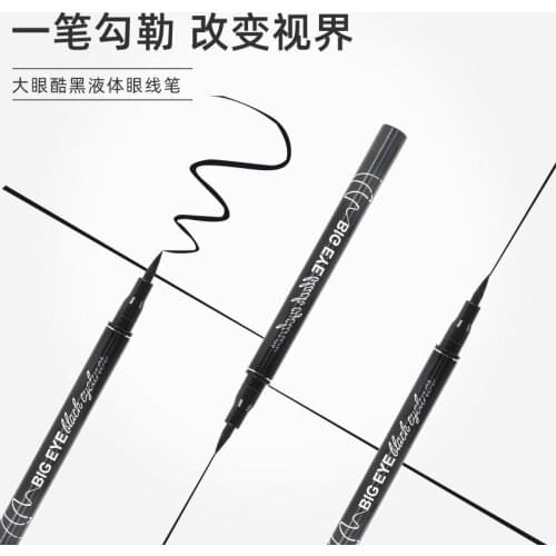 Black Eyeliner Liquid Pencil Waterproof 24 Hours Long-lasting Black Eyeliner Pen Quick Drying Non-blooming Stamp Liner Pen