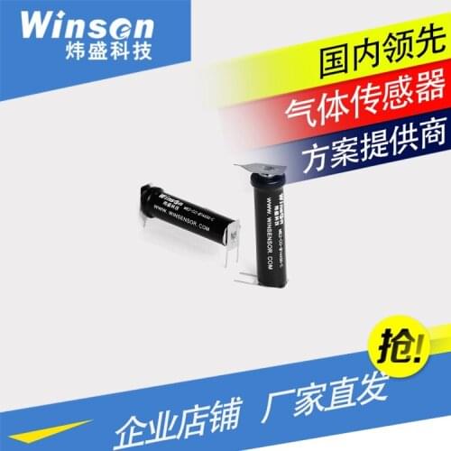 Sbbowe ME2-CO-14-C carbon monoxide sensor sensor carbon monoxide detection