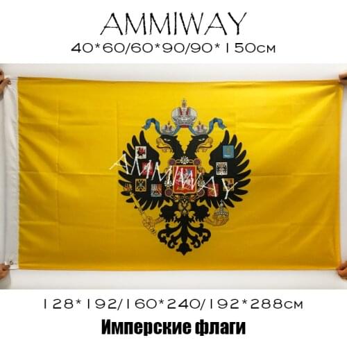 AMMIWAY Russian Imperial Empire Double Eagle Flag with Coat of Arms WE RUSSIAN GOD WITH US Polyester Printed Flags and Banners