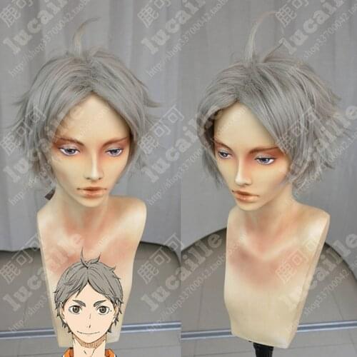 Haikyuu!! Volleyball Koushi Sugawara Short Beige Gray Heat Resistant Hair Cosplay Costume Wig + Wig Cap