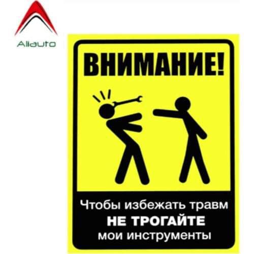 Aliauto Warning Car Sticker To Avoid Injury Do Not Touch My Tools Cover Scratches Vinyl Decal for Golf Ceed Seat Ibiza,17cm*13cm