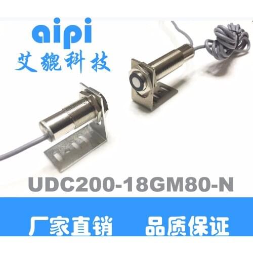 Ultrasonic double tension detection sensor UB200-18GM-80-N detection silicon wafer, paper laminating machine