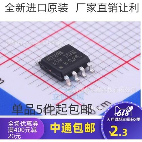 5/PCS NEW Original Authentic Ir2106strrj45 SOIC-8 600V High Side and Low Side Gate Driver IC