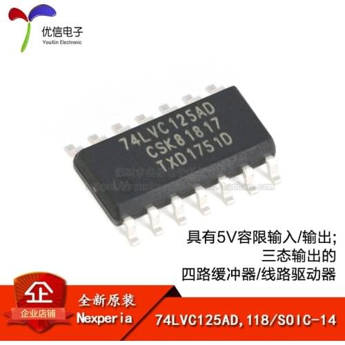 74LVC125AD,118 SOIC-14