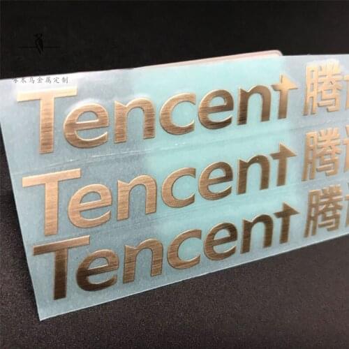 Customized brush finish Scrub ultra-thin metal trademark setup electroplated nickel standard electronic appliance logo