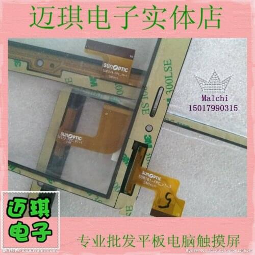 New Original Cable coding: SG8127A-FPC-V1-1 SG8491-FPC-V1-3 SG212-FPC-V1-1hand written screen, multi-point capacitive screen