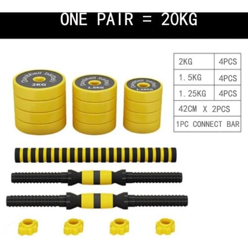Portable dumbbells 20kg adjustable gym fitness dumbbell weight sets for men & women