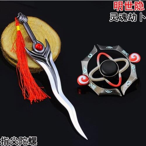 King Ming around the hidden soul of BuWuQi fingertips gyro alloy weapon finger gyro