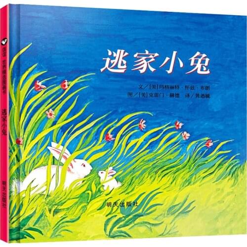 Kids Picture Story Books Children Cartoon Anime Coloring Book Chinese 3-6 Year Bedtime Story Early Educational