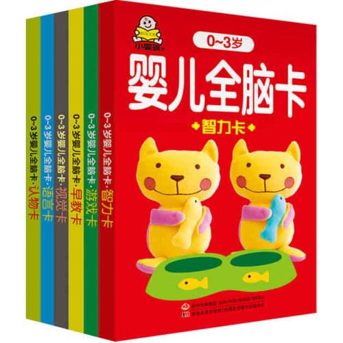 Chinese intelligence game cards inspired visual language recognize objects book enlightenment card forkids age 0-3, 6 books/set