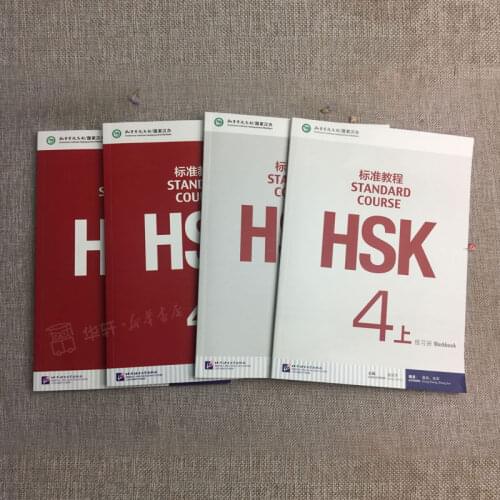4PCS/LOT 4pcs Chinese English exercise book HSK students workbook and Textbook :Standard Course HSK 4