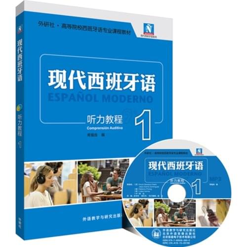 New Arrival Modern Spanish Listening Course 1Students book with CD
