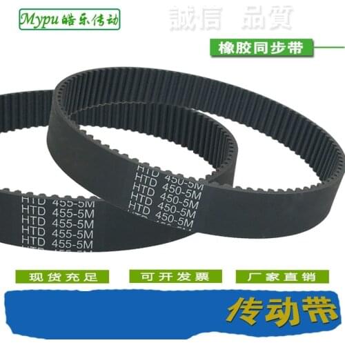 Rubber timing belt 1080/1085/1090/1100/1115/1120/1125/1130/1135/1140/1145/1150/1160/1165/1170/1175/1180/1185-5M