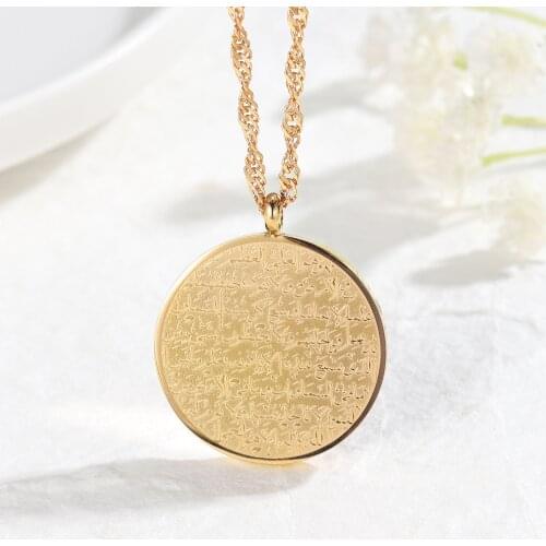 MYDIY KIDS AYATUL KURSI NECKLACE Personalized Custom Necklace Pendant Stainless Steel Jewelry Arabic God Messager Gift For Women