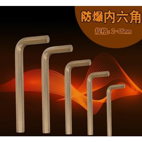 Non-sparking L type Hex Key Wrench Set(Al-Cu)-8 small , 8 big , 11 pcs explosion proof safety Tool, Hex Allen Key wrench Sets