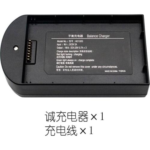 CFLY C-FLY Faith JJRC X12 RC Quadcopter spare parts charger H01005