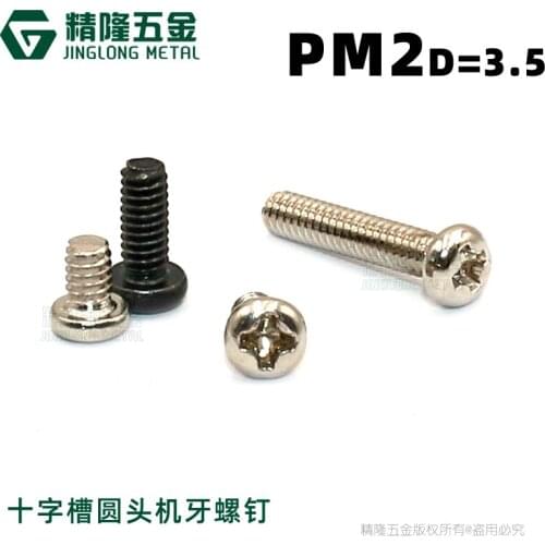 100pcs Cross Recessed Pan Head Screw PM2*2/2.5/3/4/5/6/7/8/10/11/12/13/16/25 Carbon Steel Phillips Machine Screw