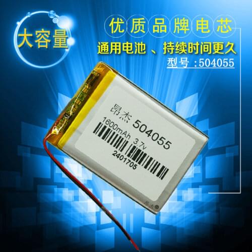 MP4 MP5 universal battery 504055 navigator 3.7V polymer lithium battery 1600 Ma capacity