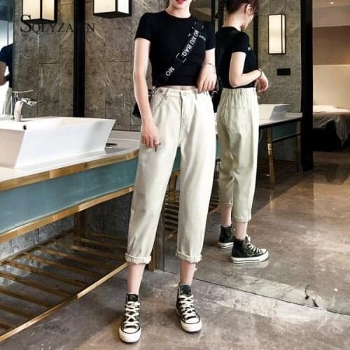 Denim Pants Women High Waist Harem Pants 2019 Loose Jeans Waist Adjustable Plus Size Trousers Women Streetwear Pantalon Femme