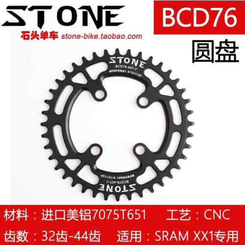 BCD76 Bicycle Chainring Circle Round for xx1 whit 4 Bolts Narrow Wide bicycle parts
