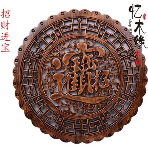 Dongyang wood carving wood carving circular pendant Chinese antique Zhaocai living room entrance wall decoration camphor wood