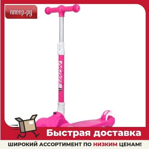 Novatrack Children's Scooters